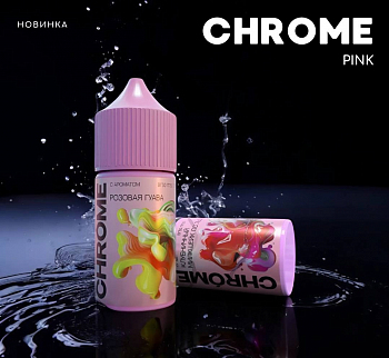 Ар CHROME PINK STRONG "Малиновый Йогурт" 30-20